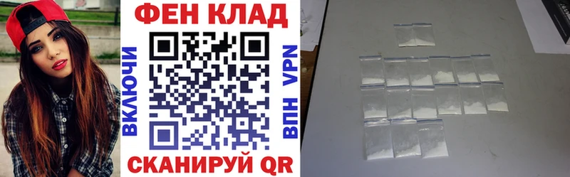 АМФ 98%  Архангельск 