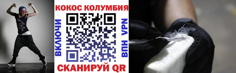 ОМГ ОМГ ССЫЛКА  дарнет шоп  Архангельск  Кокаин 97% 