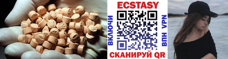 где продают   Архангельск  OMG вход  Экстази круглые 