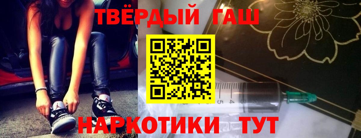 ГАШИШ Изолятор Архангельск