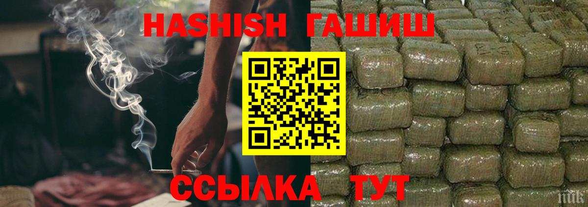 Гашиш  ГАШ AMNESIA HAZE  Вход с VPN  ГАШИШ убойный  Архангельск 