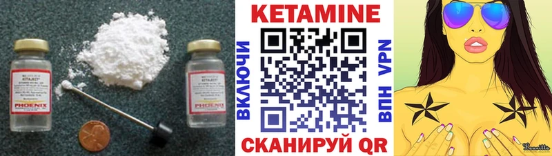 blacksprut рабочий сайт  Архангельск  КЕТАМИН VHQ 