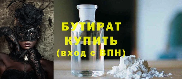 спайс Абинск