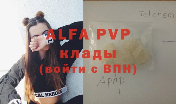 спайс Абинск