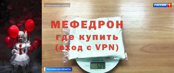 mdpv Абдулино