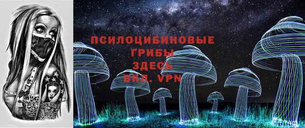 mdpv Абдулино