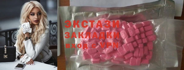 mdpv Абдулино
