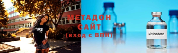 спайс Абинск