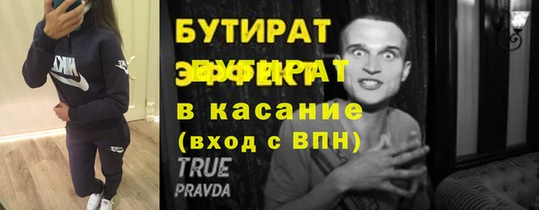 спайс Абинск