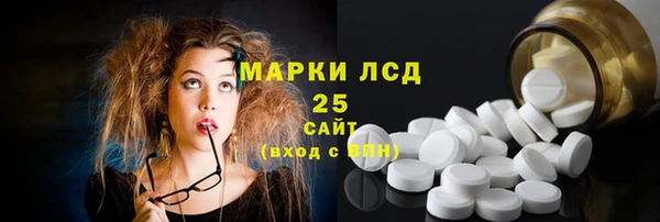 Альфа ПВП Нефтегорск
