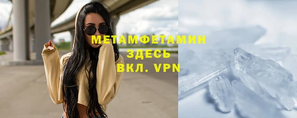 mdpv Абдулино