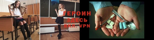 шишки Абаза