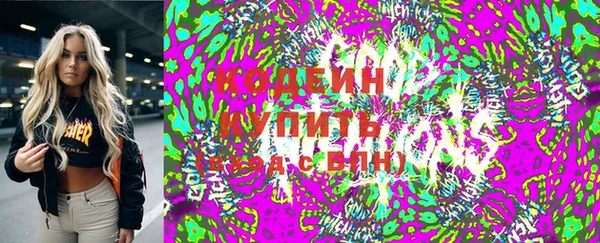 ALPHA-PVP Алексин