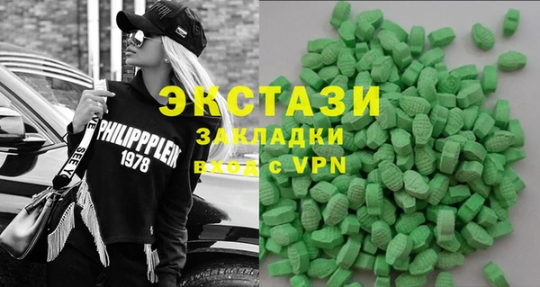 mdpv Абдулино