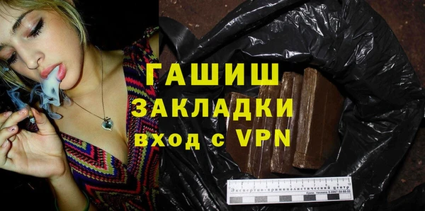 спайс Абинск