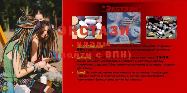 mdpv Абдулино
