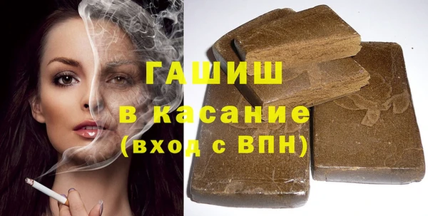 спайс Абинск