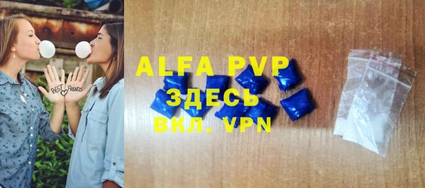 mdpv Абдулино