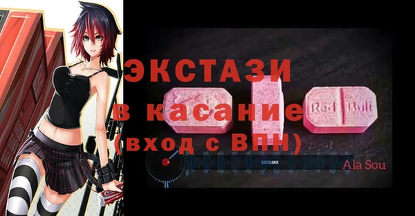 спайс Абинск