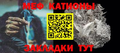 альфа пвп Мариинск