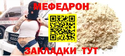 COCAINE Вышний Волочёк