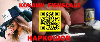 метадон Ливны