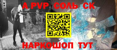 a pvp Лесосибирск
