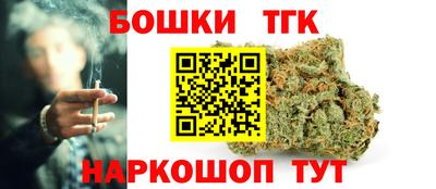 марихуана Ликино-Дулёво