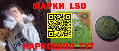 марихуана Ликино-Дулёво