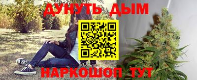 каннабис Вязники