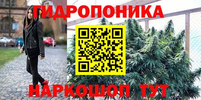 марихуана Ликино-Дулёво