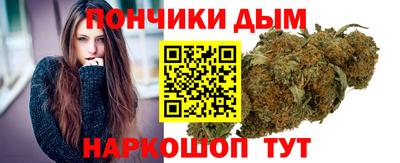 марихуана Ликино-Дулёво
