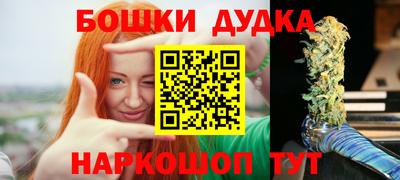 марихуана Ликино-Дулёво