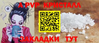 a pvp Лесосибирск