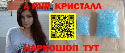 a pvp Лесосибирск
