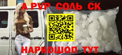 метадон Ливны