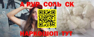 альфа пвп VHQ Малгобек