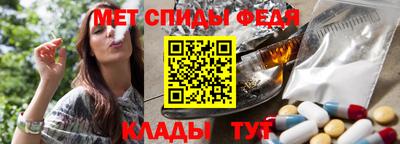 метадон Ливны