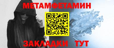метадон Ливны