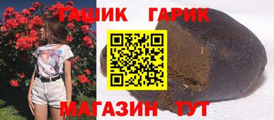 метадон Ливны
