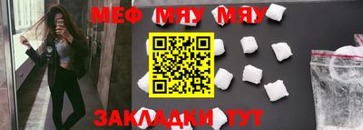 mix Малоярославец