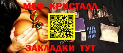 марихуана Ликино-Дулёво