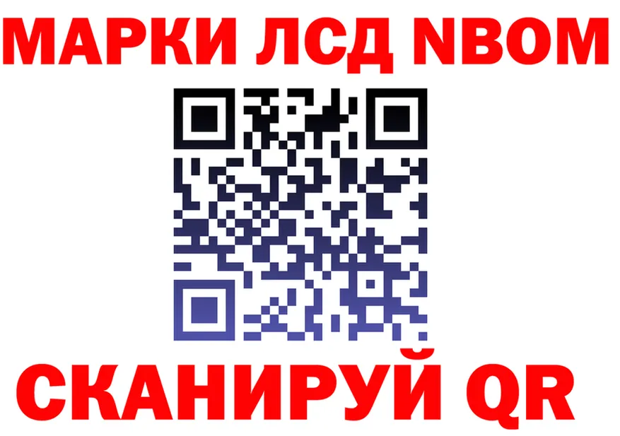 Продажа наркотиков это Telegram Архангельск