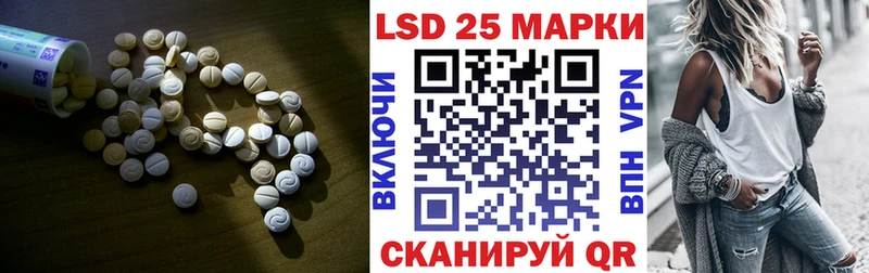 купить  цена  Архангельск  Лсд 25 экстази ecstasy 