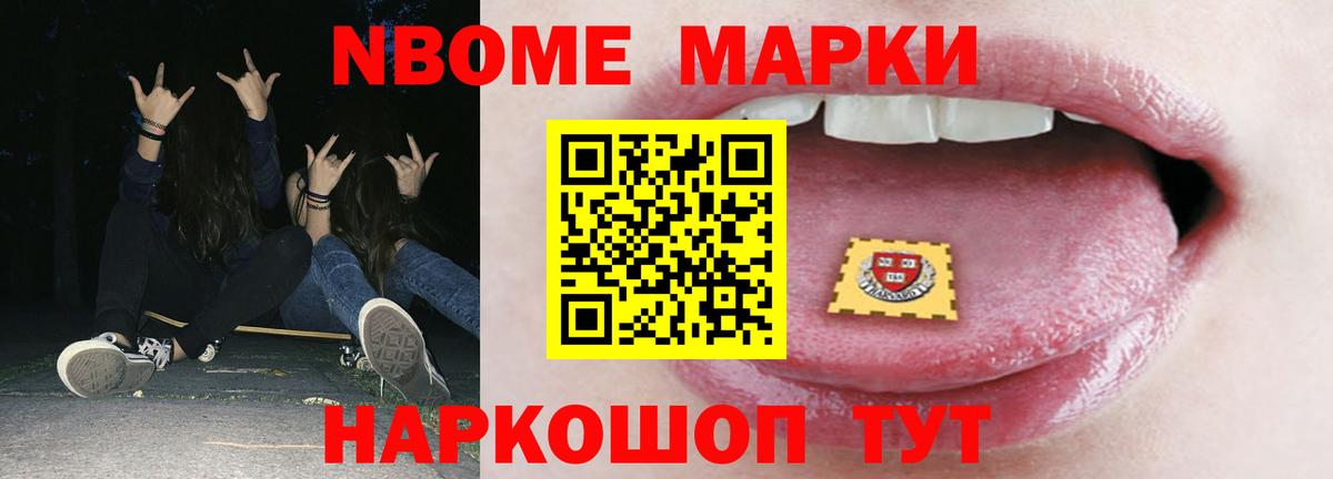 Лсд 25 экстази ecstasy Архангельск