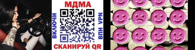 MDMA молли  Архангельск 