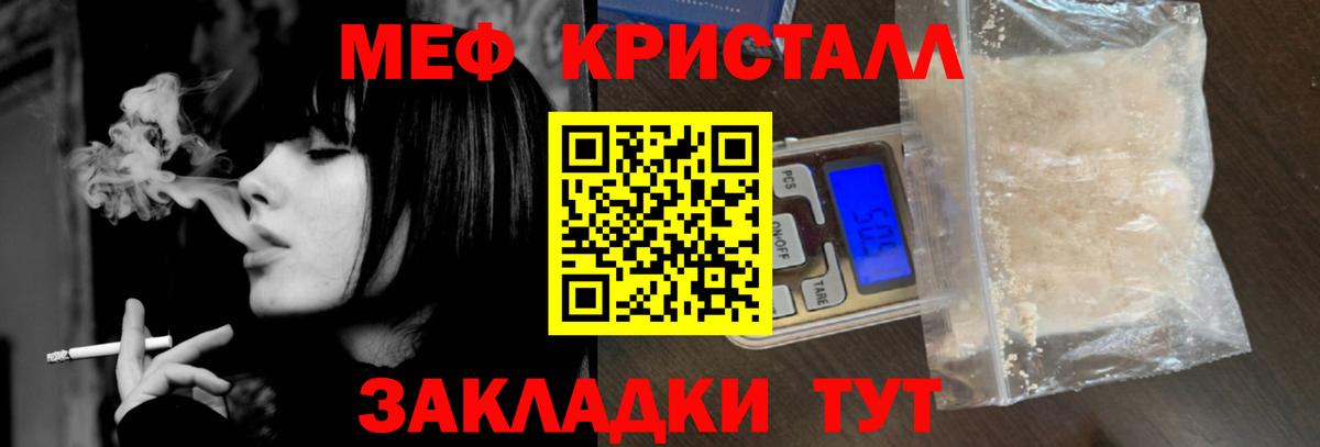 OMG ONION  Вход с VPN  МЯУ-МЯУ  МЕФ mephedrone  Мефедрон VHQ  Архангельск  МЯУ-МЯУ 