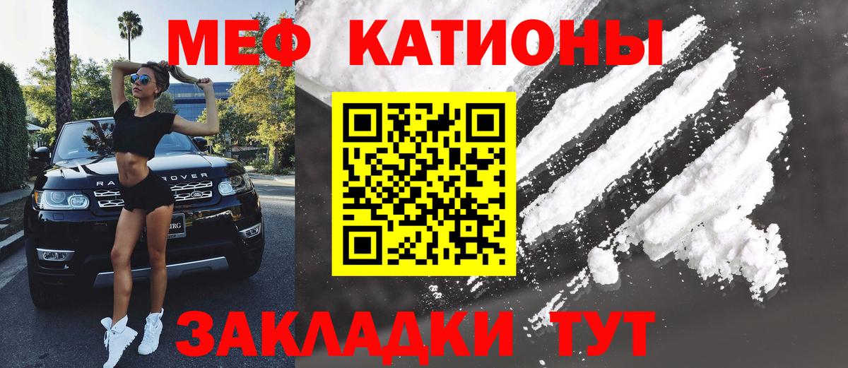 МЕФ  Архангельск