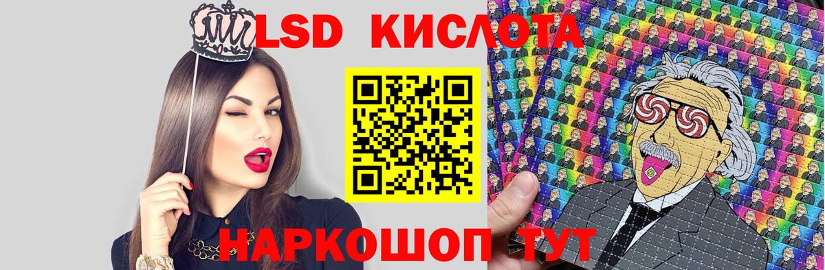 Наркотические марки 1500мкг  Вход с VPN  Архангельск 