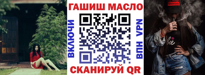 сколько стоит  Архангельск  ТГК Wax 